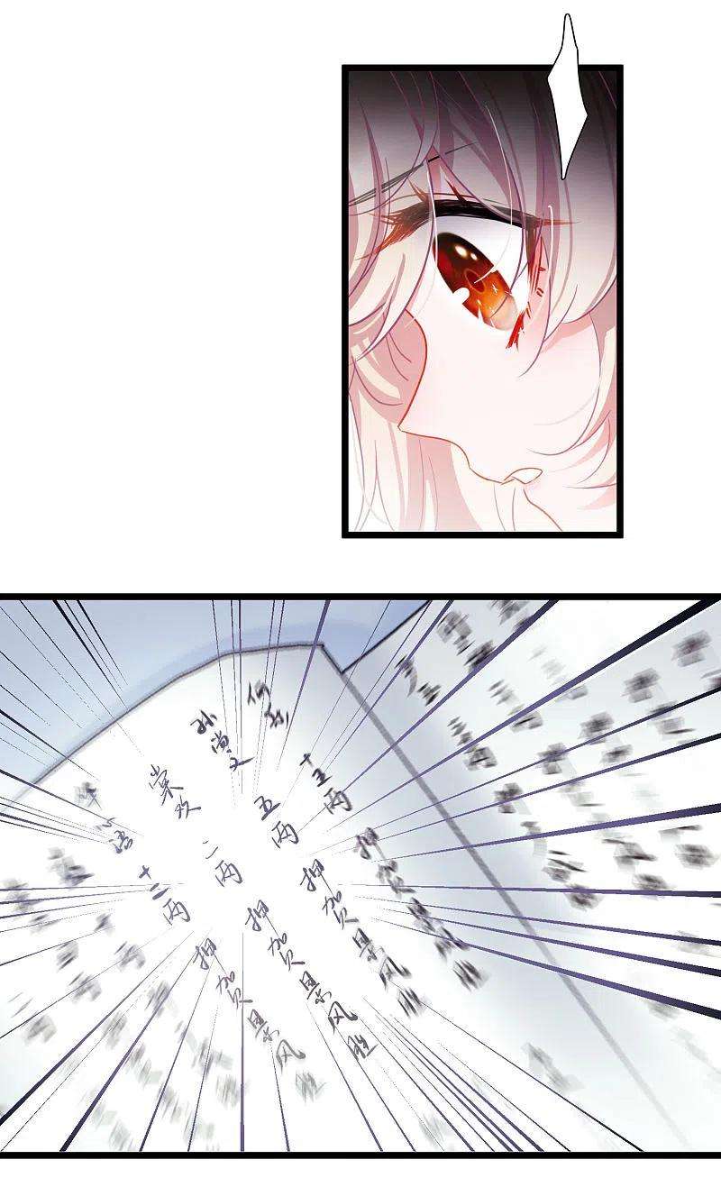 名剑冢122话 名单3
