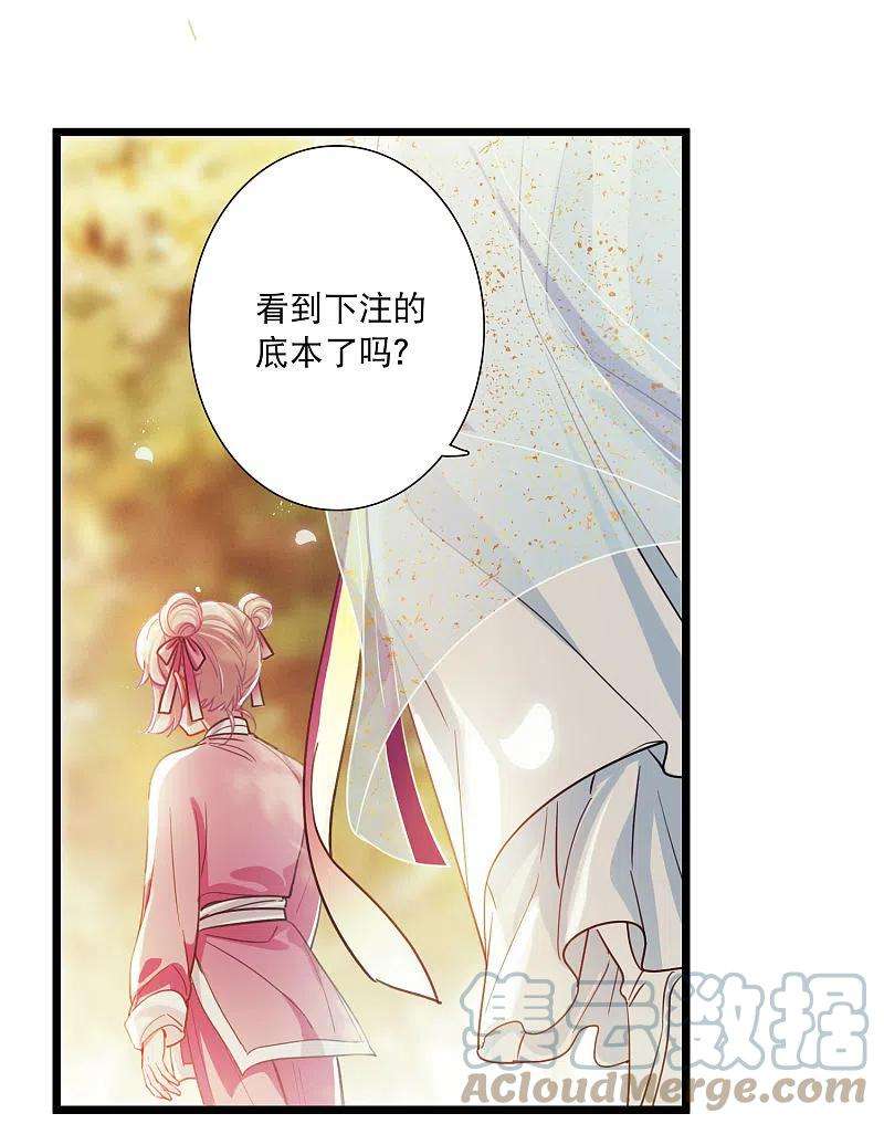 名剑冢122话 名单3