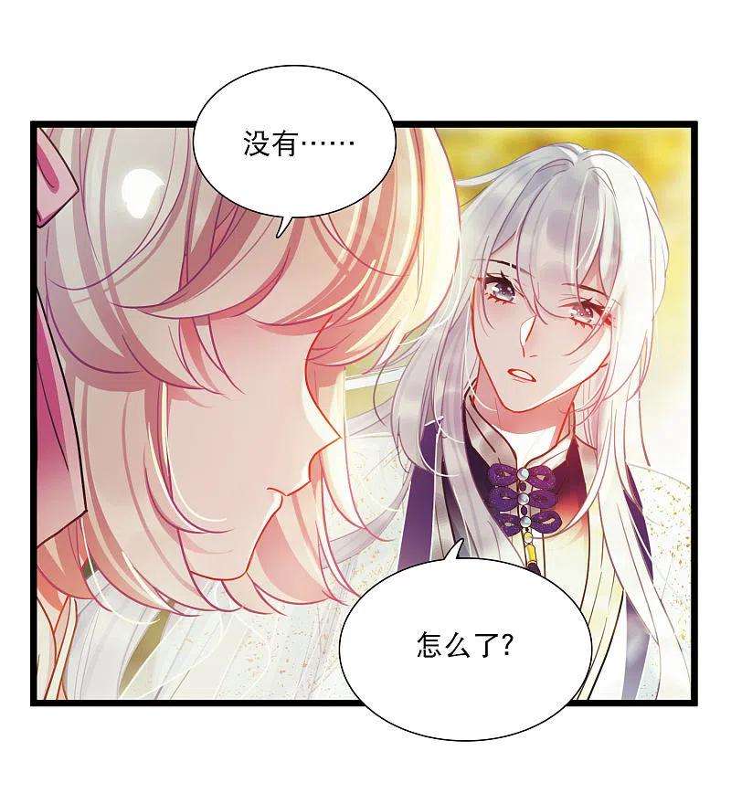 名剑冢122话 名单3
