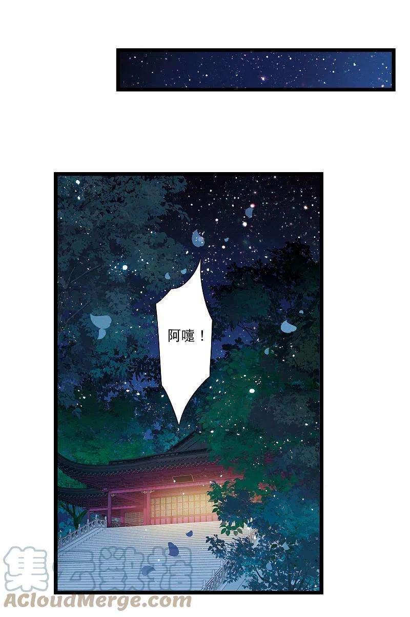 名剑冢123话 名单4