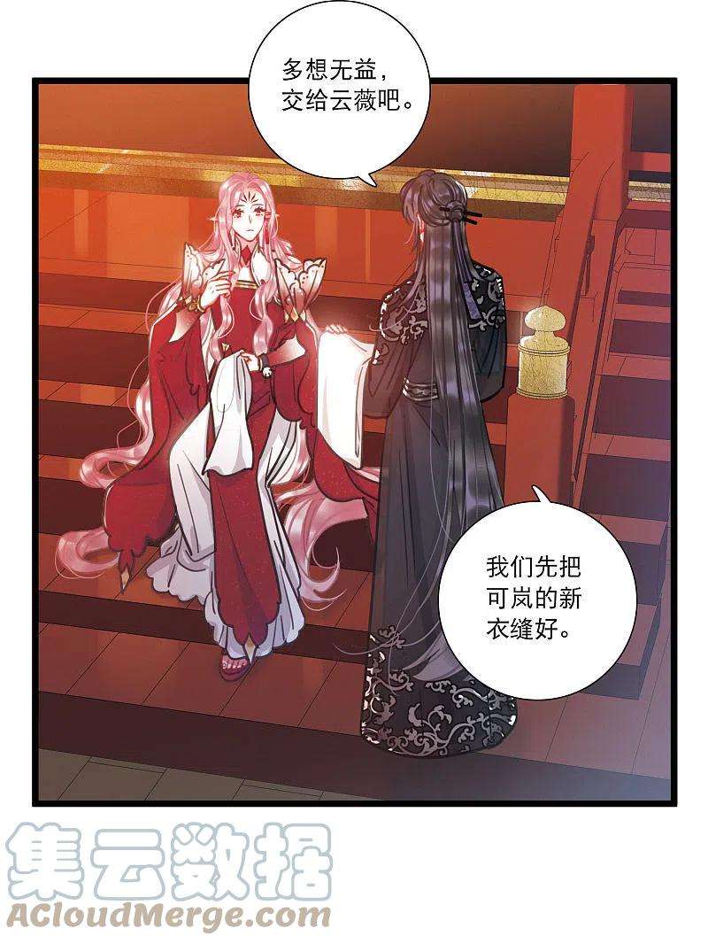 名剑冢123话 名单4