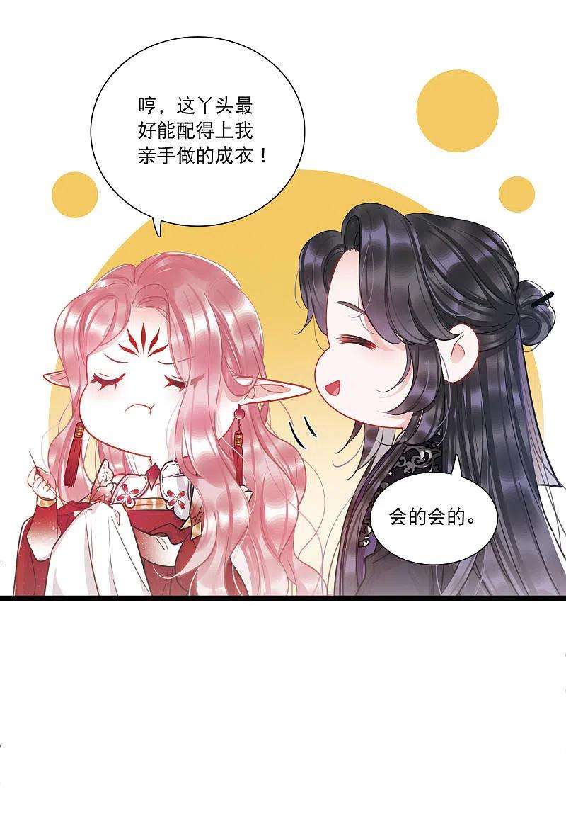 名剑冢123话 名单4