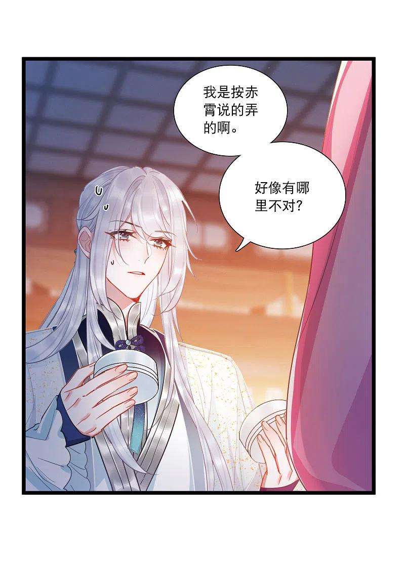 名剑冢123话 名单4