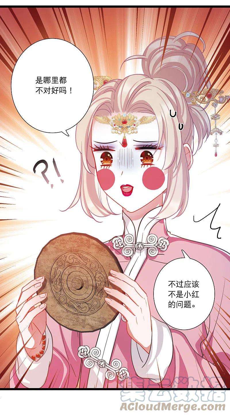 名剑冢123话 名单4