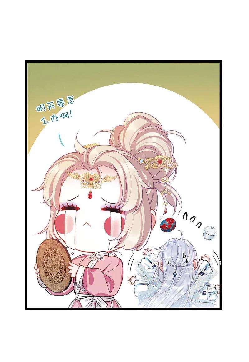 名剑冢123话 名单4
