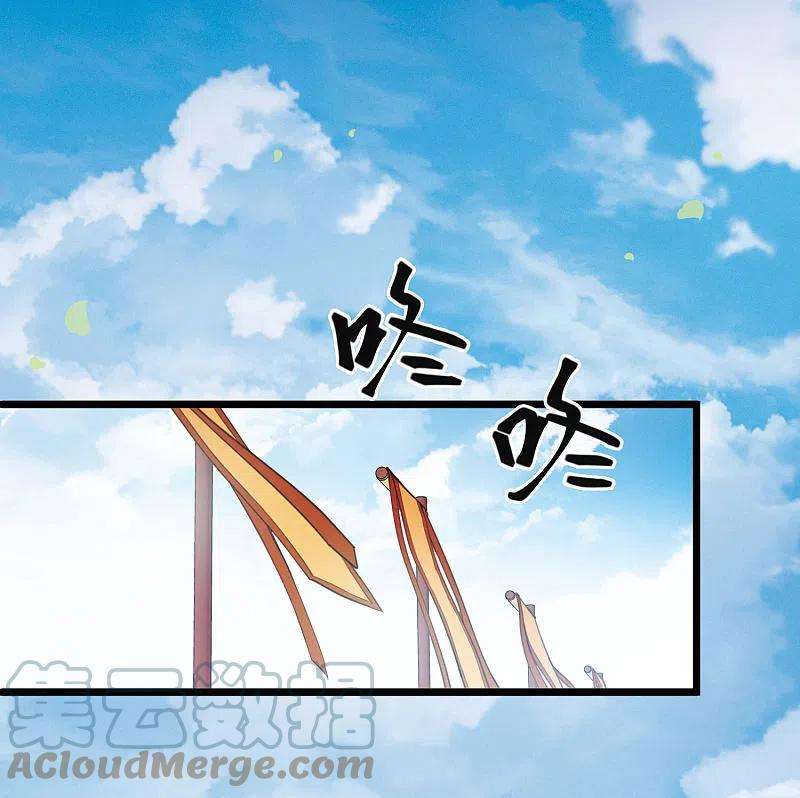 名剑冢123话 名单4