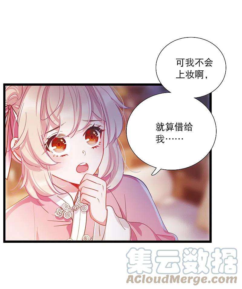 名剑冢123话 名单4