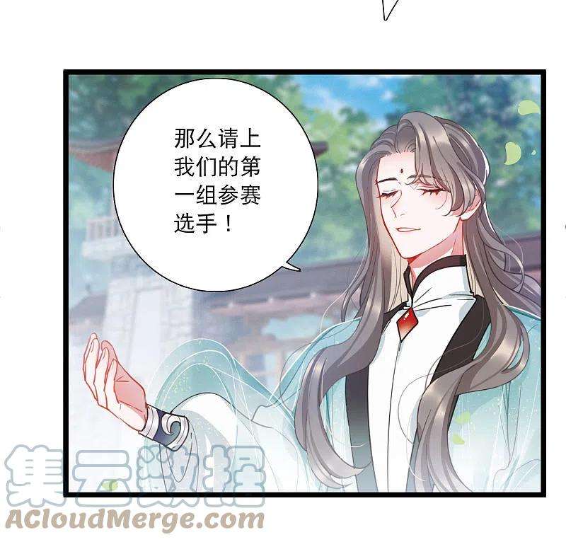 名剑冢123话 名单4