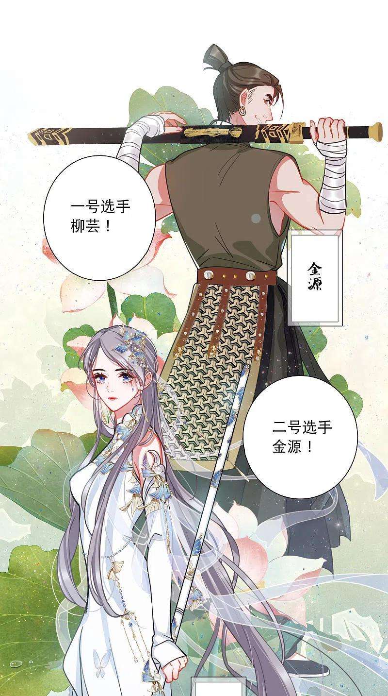 名剑冢123话 名单4