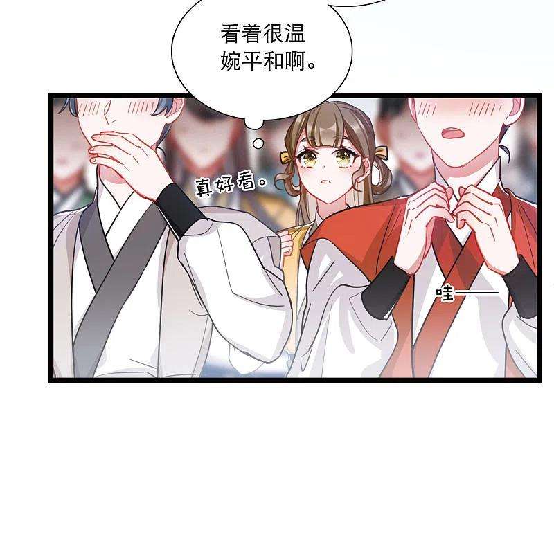 名剑冢123话 名单4