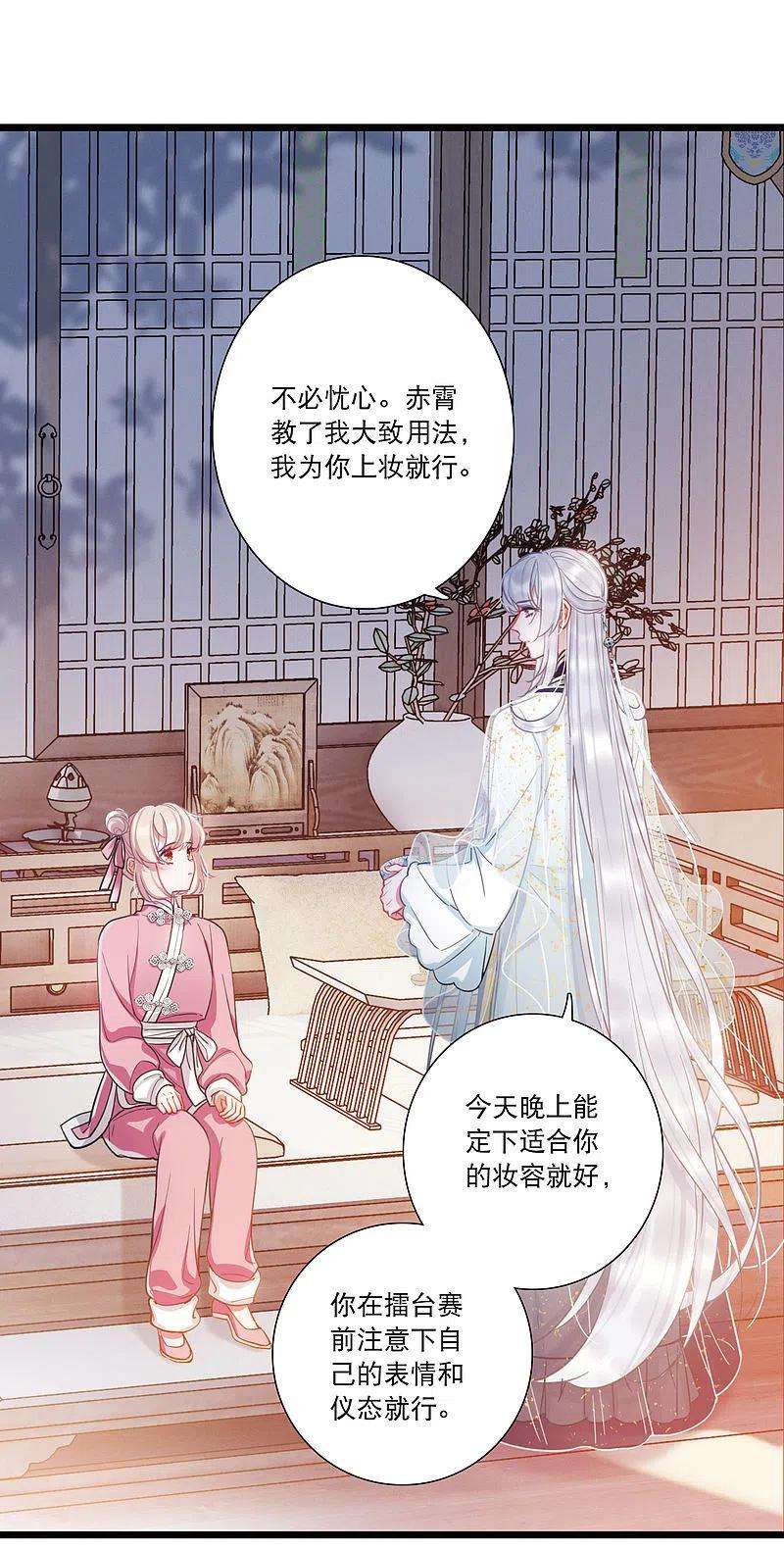 名剑冢123话 名单4