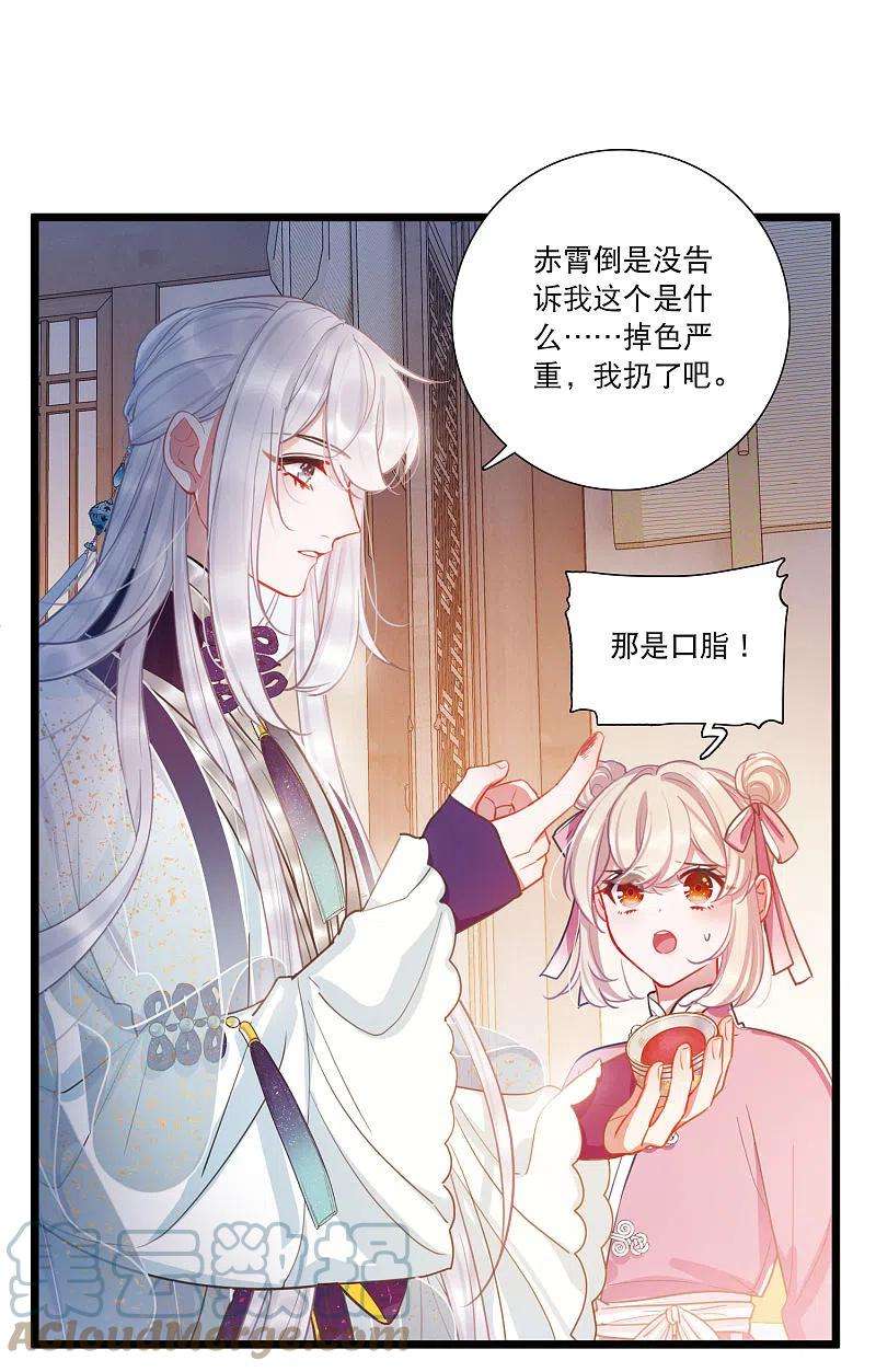 名剑冢123话 名单4