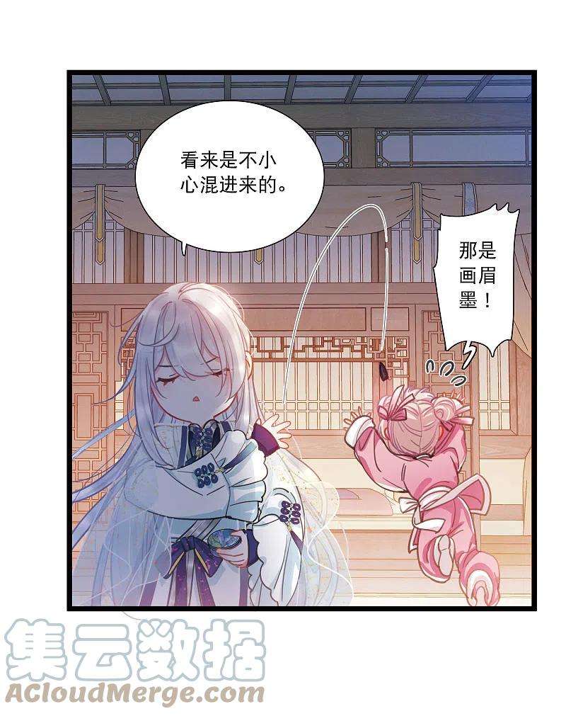 名剑冢123话 名单4
