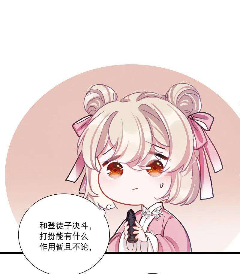 名剑冢123话 名单4