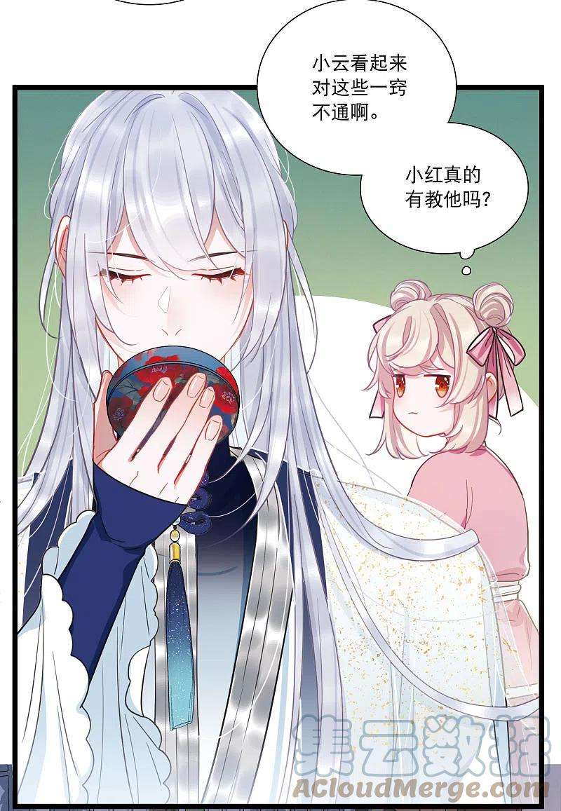 名剑冢123话 名单4