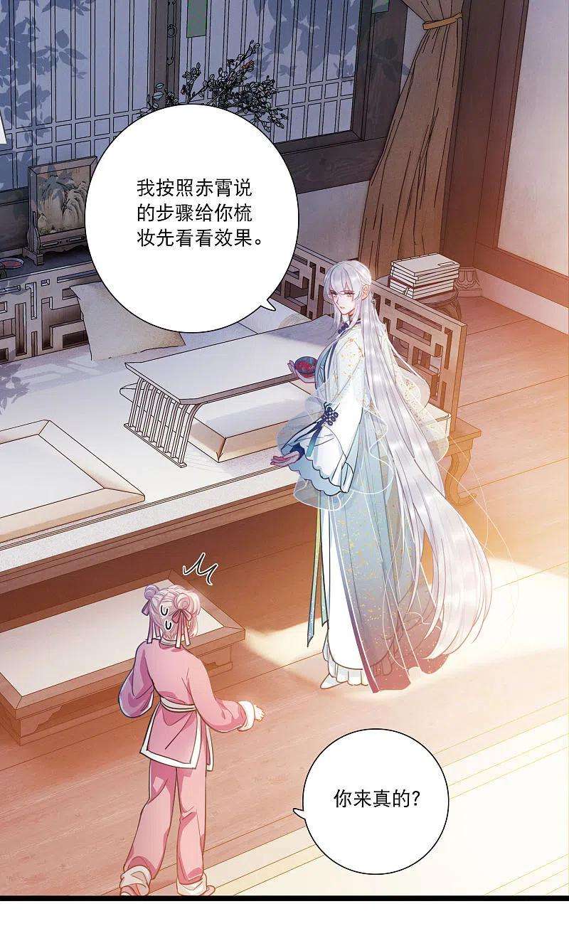名剑冢123话 名单4
