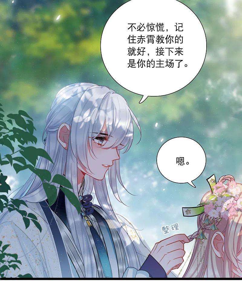 名剑冢124话 擂台1