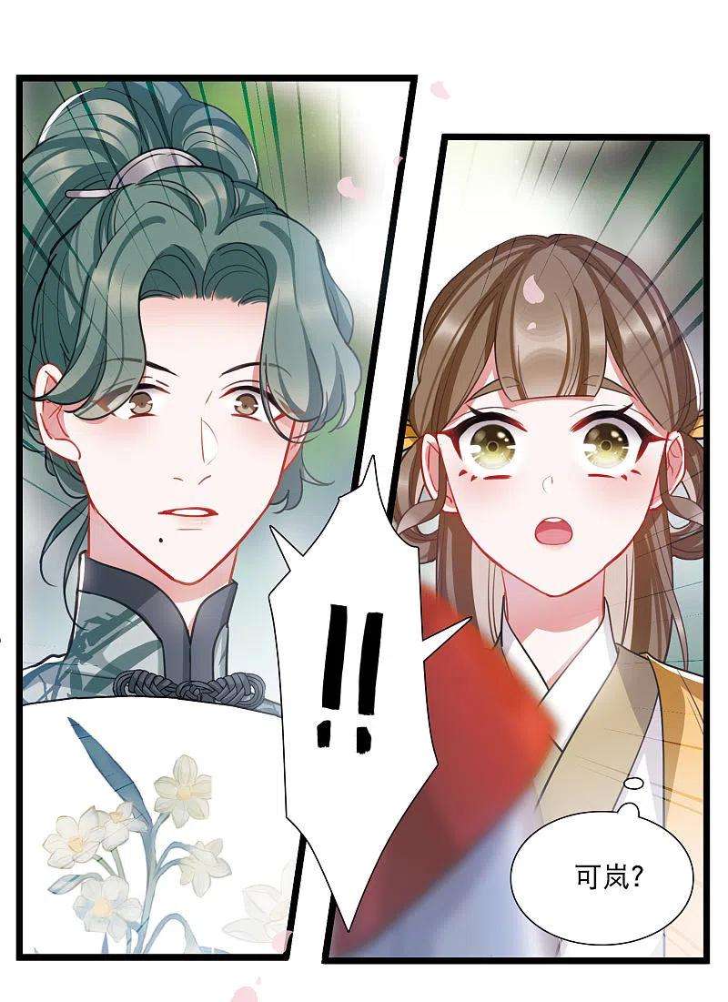 名剑冢124话 擂台1