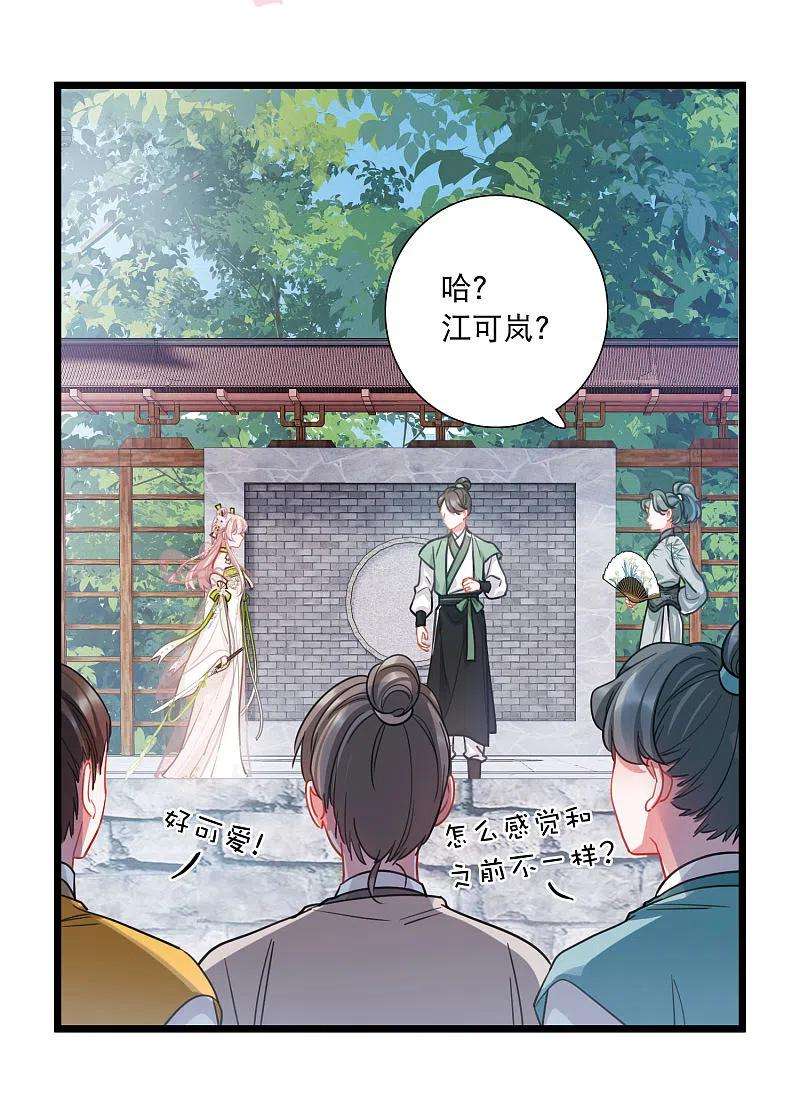 名剑冢124话 擂台1