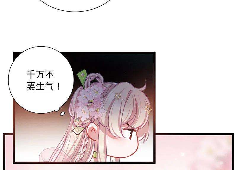 名剑冢124话 擂台1