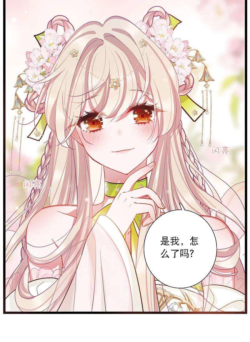 名剑冢124话 擂台1