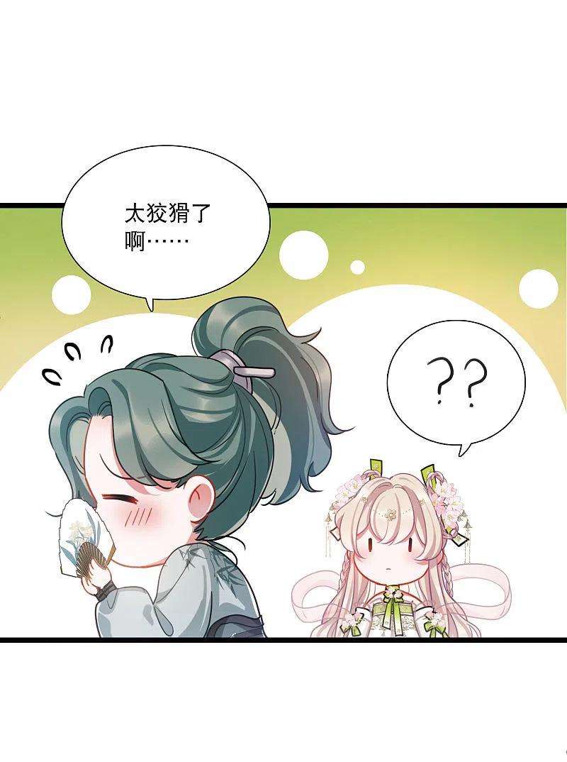 名剑冢124话 擂台1