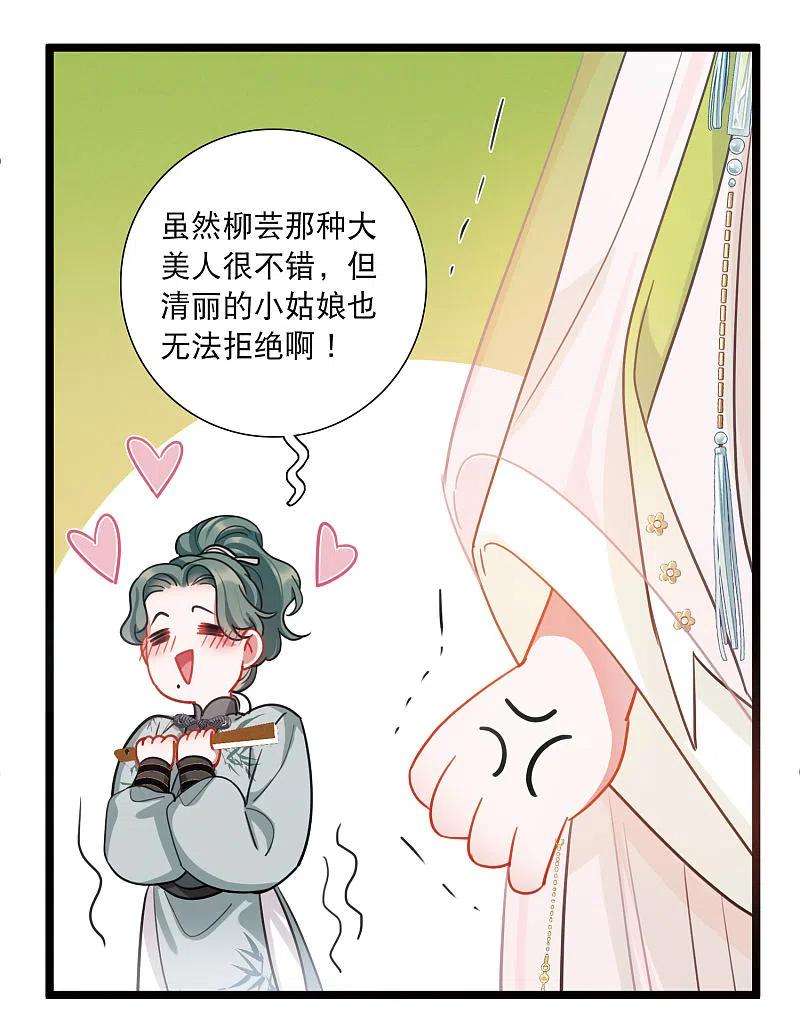 名剑冢124话 擂台1