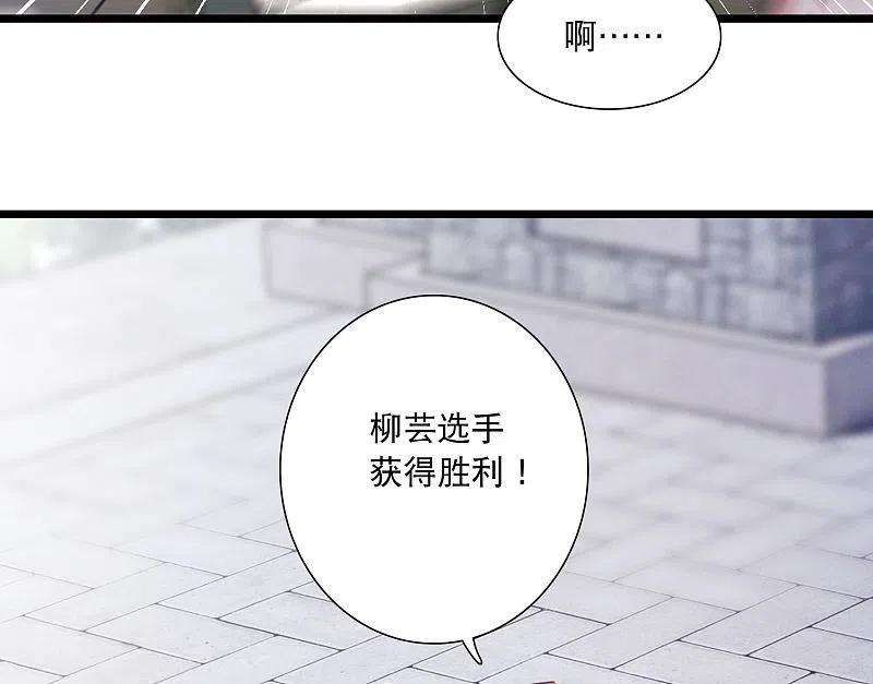 名剑冢124话 擂台1