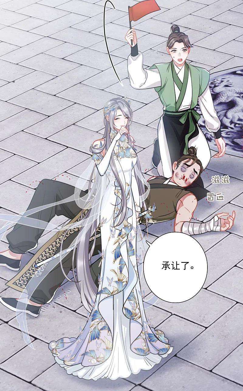 名剑冢124话 擂台1