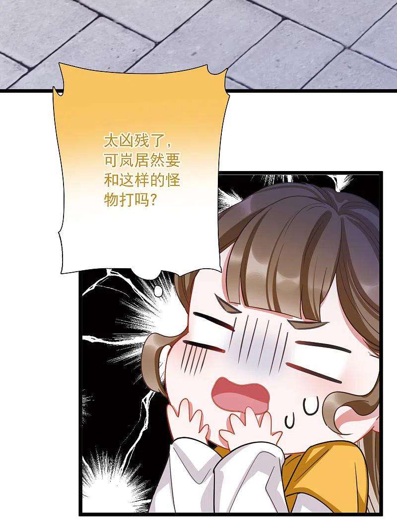 名剑冢124话 擂台1