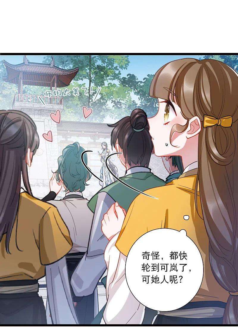 名剑冢124话 擂台1