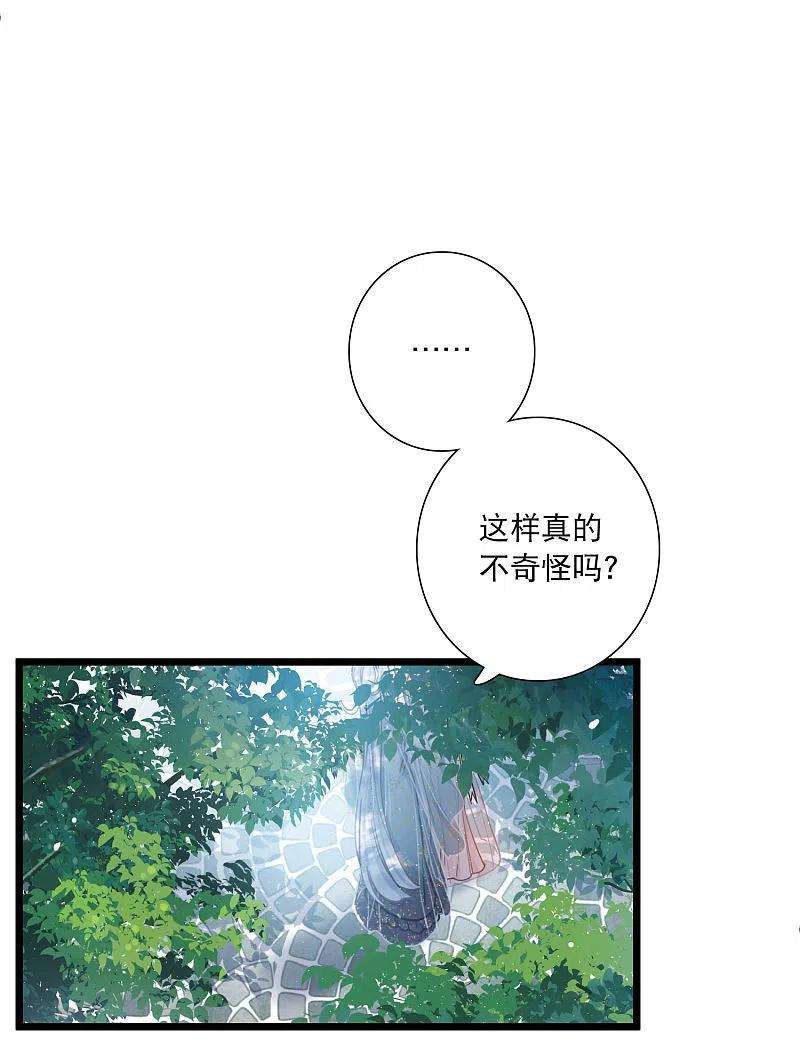 名剑冢124话 擂台1