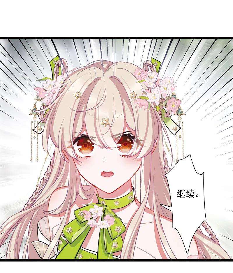 名剑冢125话 擂台2