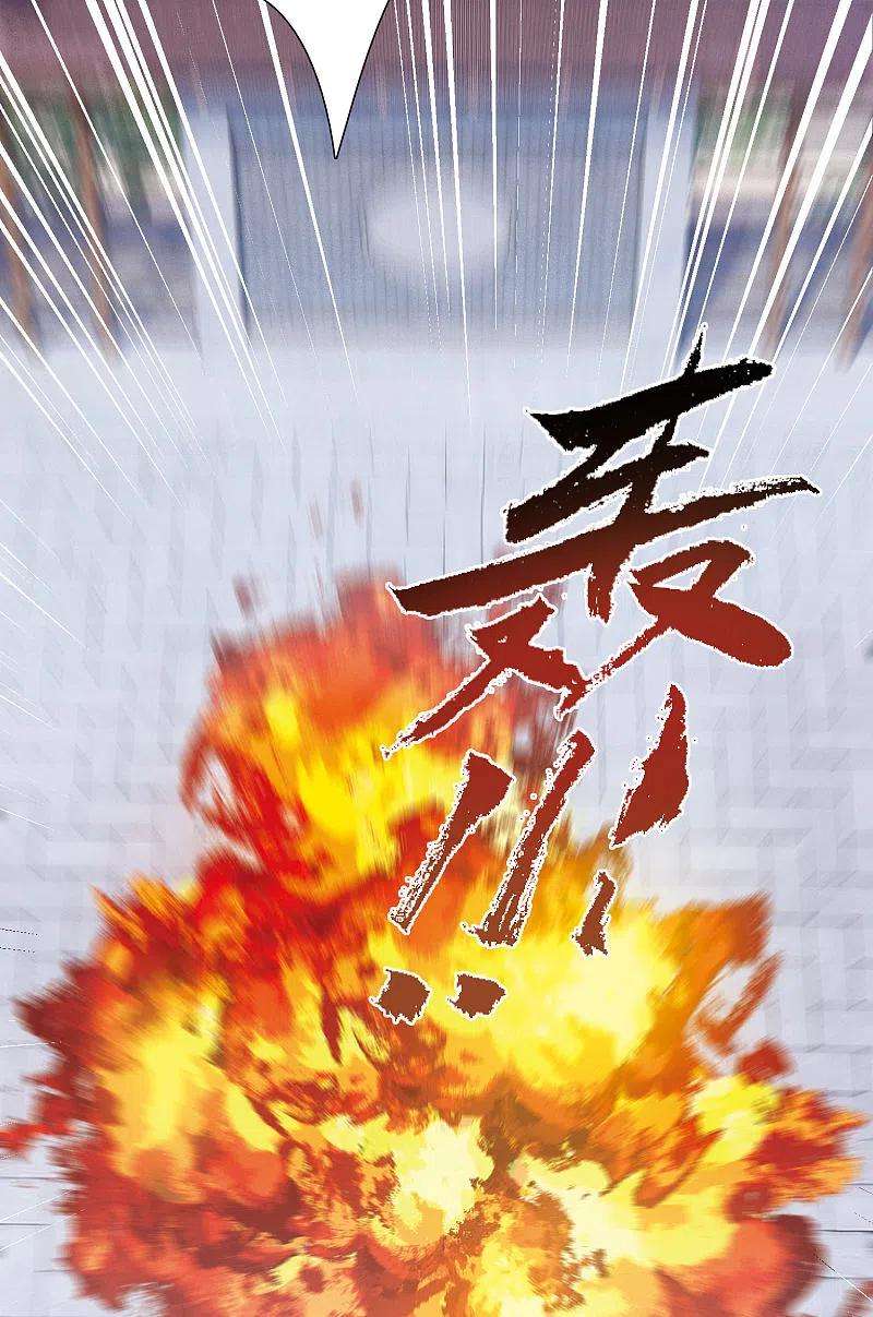 名剑冢125话 擂台2