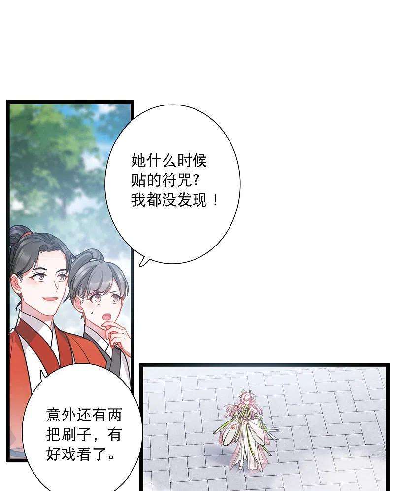 名剑冢125话 擂台2