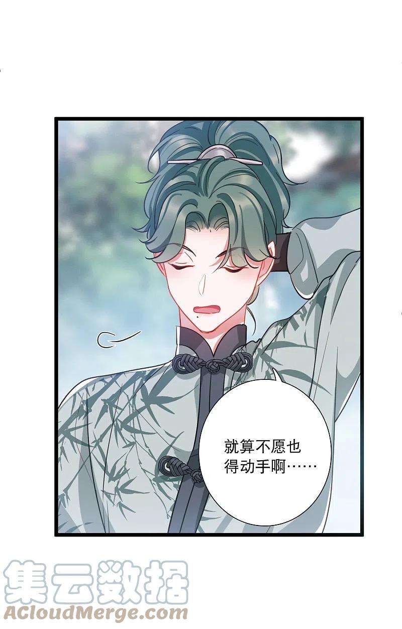 名剑冢125话 擂台2