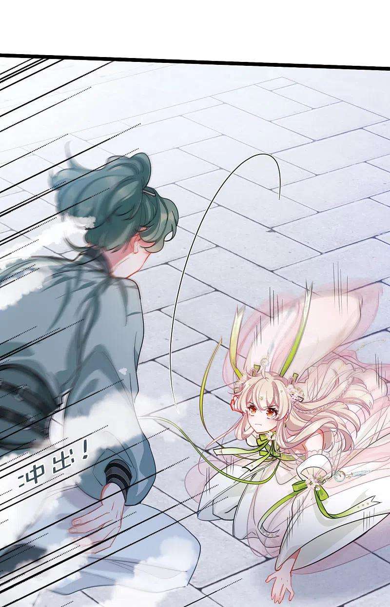 名剑冢125话 擂台2