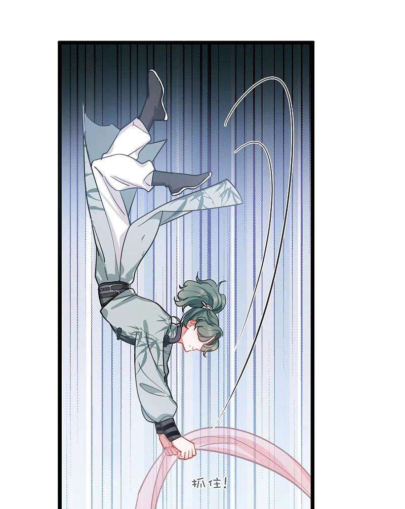 名剑冢125话 擂台2