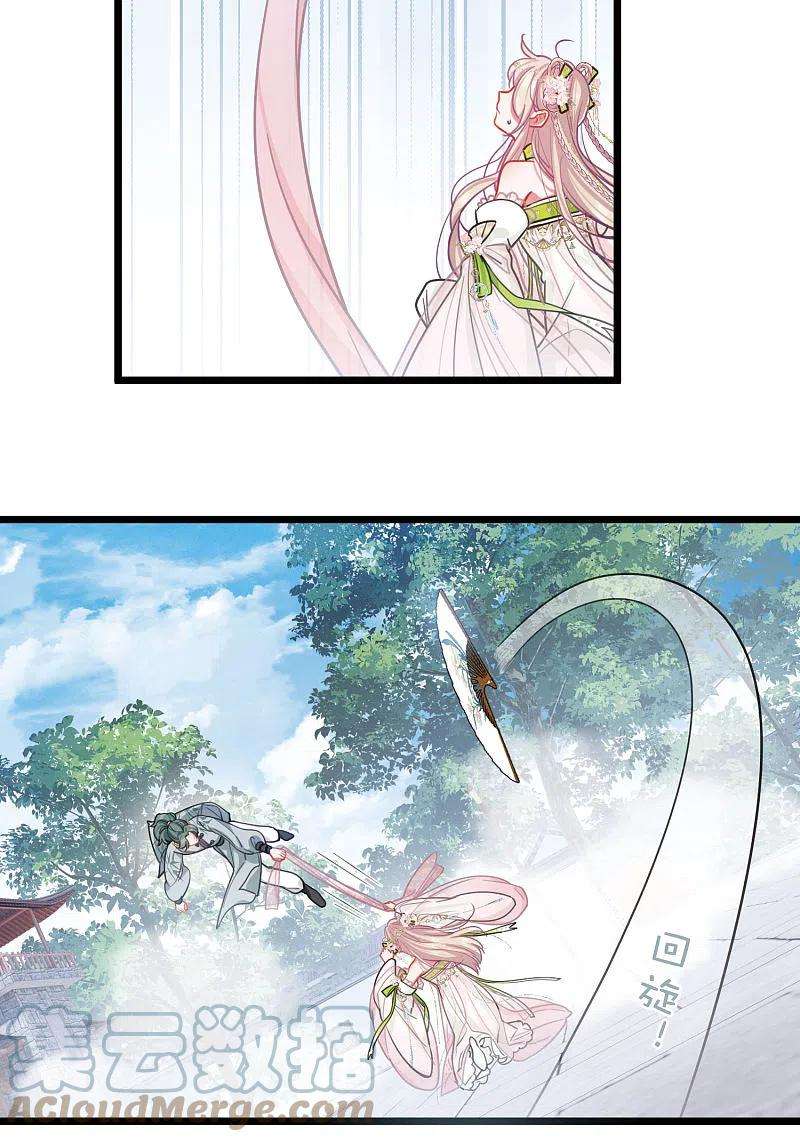 名剑冢125话 擂台2