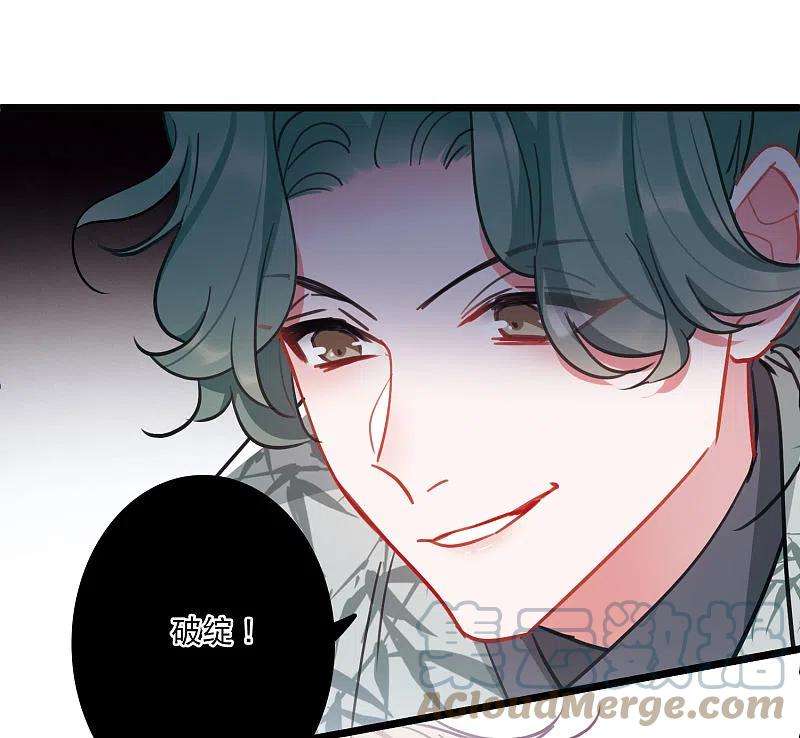 名剑冢125话 擂台2