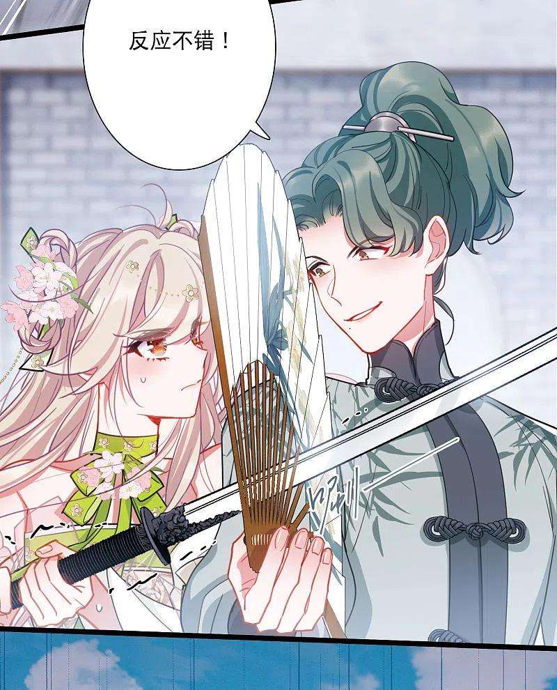 名剑冢125话 擂台2