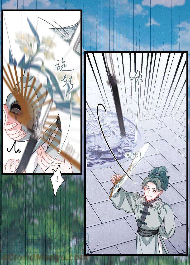 名剑冢125话 擂台2