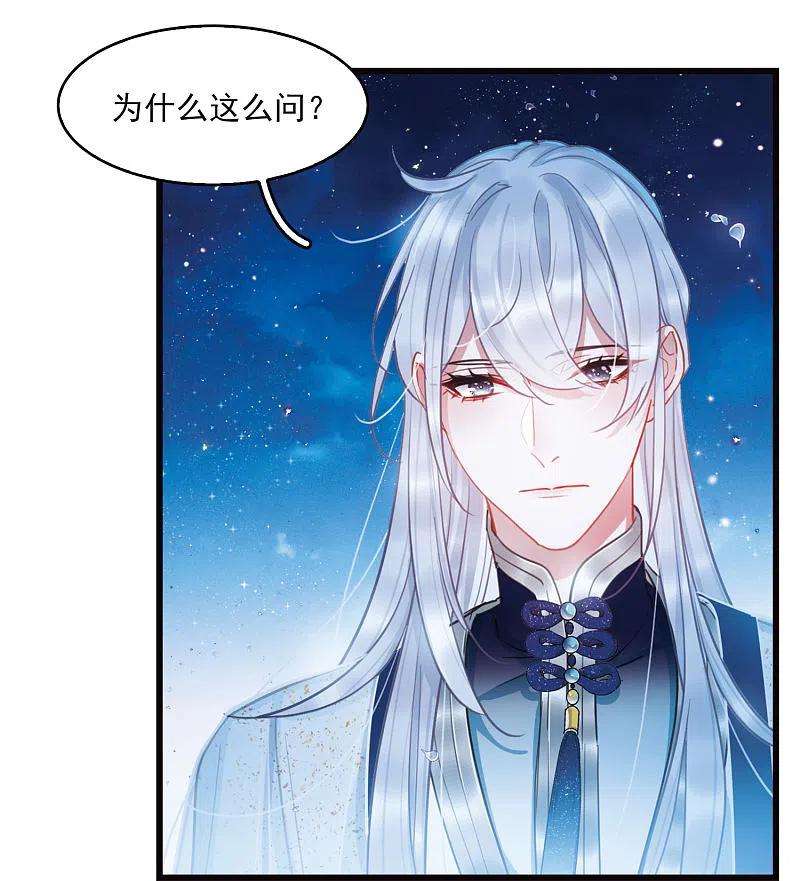 名剑冢特别番外6 夜间骑行
