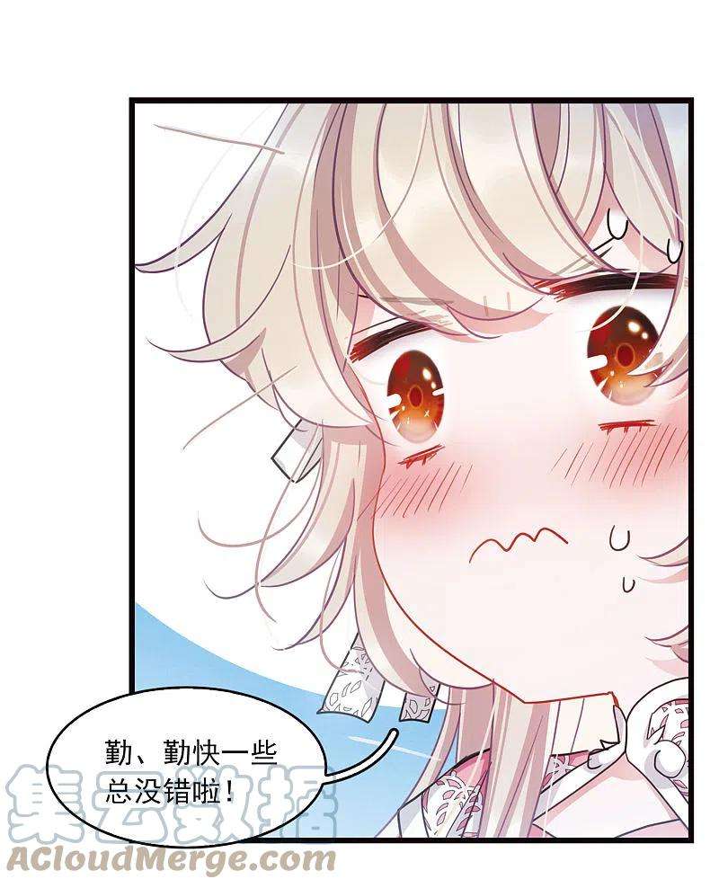 名剑冢特别番外6 夜间骑行