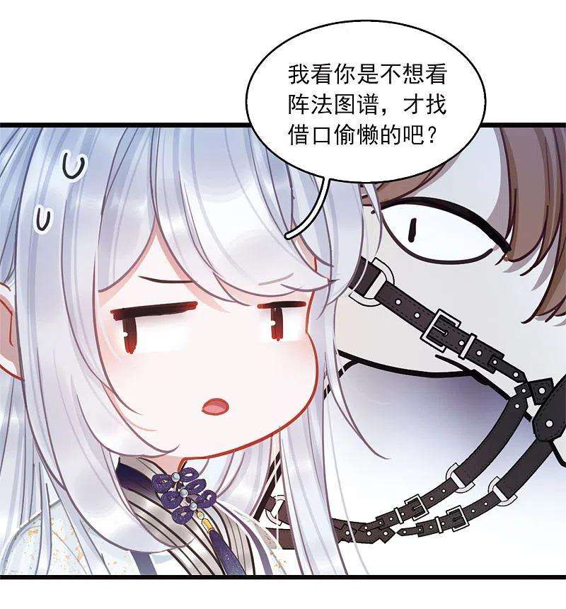 名剑冢特别番外6 夜间骑行