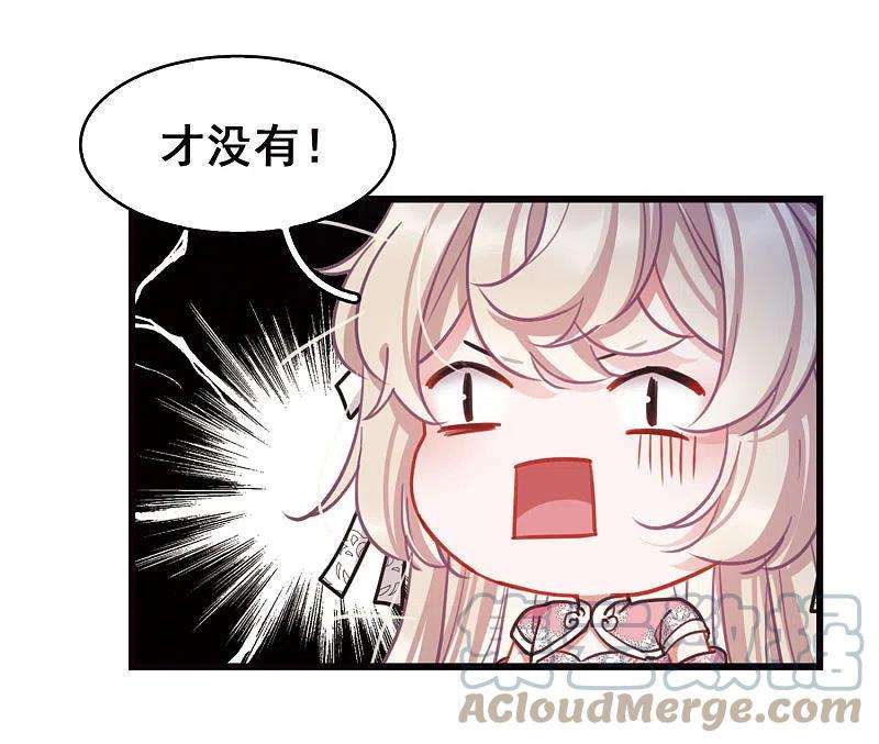 名剑冢特别番外6 夜间骑行