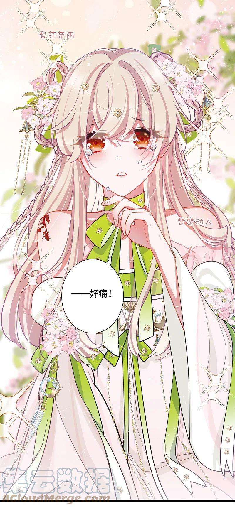 名剑冢126话 擂台3