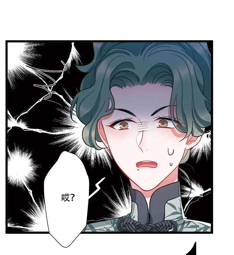 名剑冢126话 擂台3