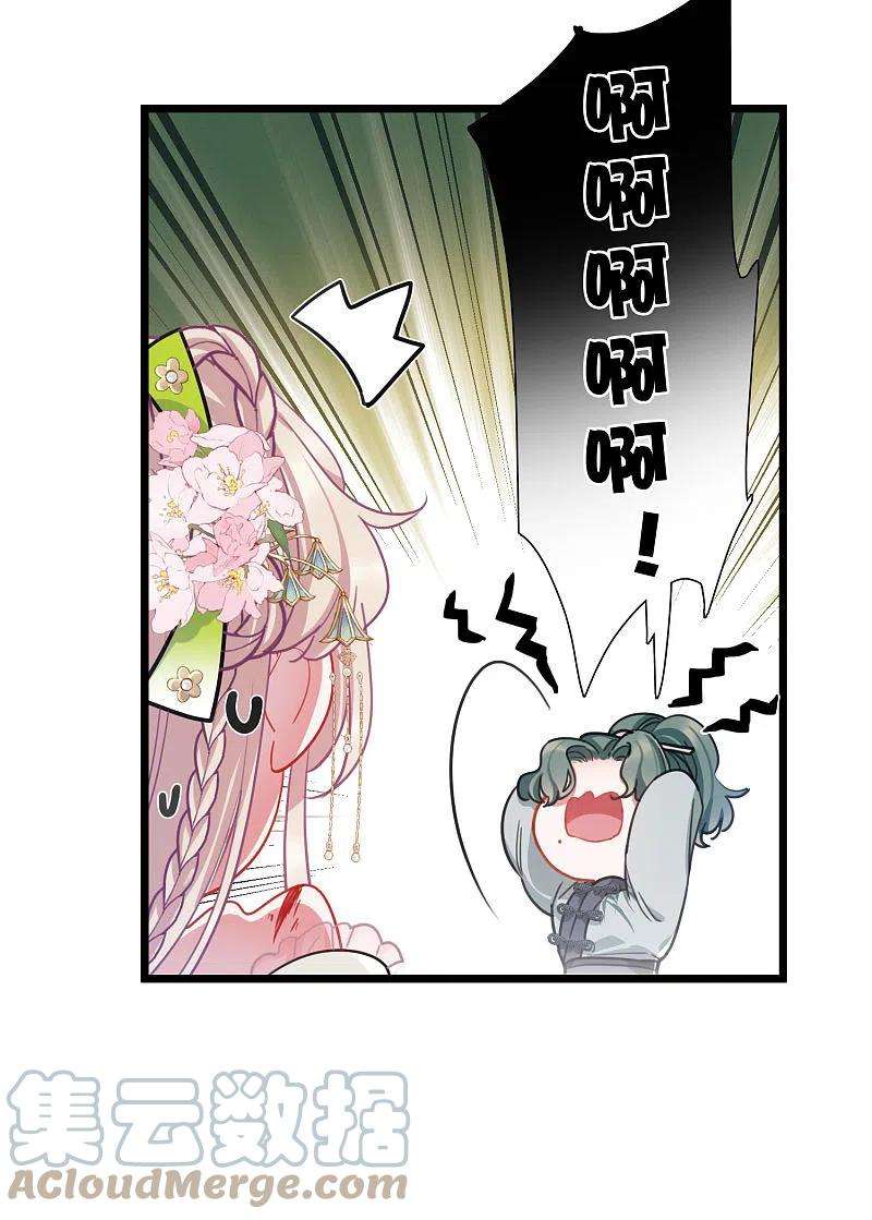 名剑冢126话 擂台3