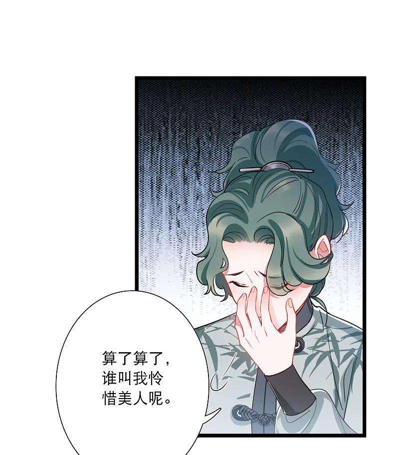 名剑冢126话 擂台3